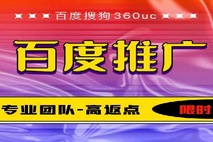 实战解析：百度竞价代运营公司如何实现广告投放效果最大化