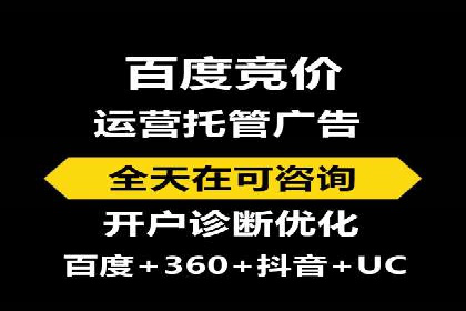 竞价广告案例分析：行业竞争激烈下的突围之路